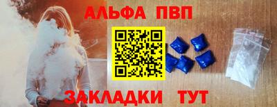 мефедрон VHQ Ставрополь