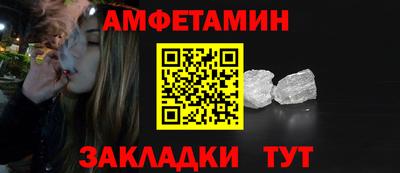 бошки Старая Купавна