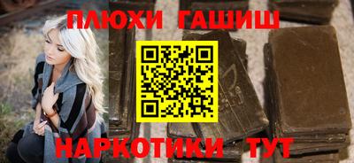 мефедрон VHQ Ставрополь