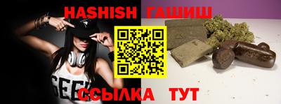 мефедрон VHQ Ставрополь