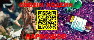мефедрон VHQ Ставрополь