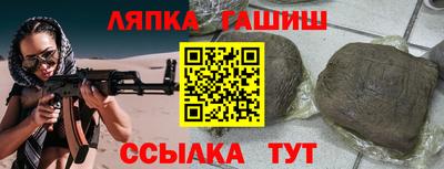 бошки Старая Купавна