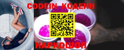 мефедрон VHQ Ставрополь
