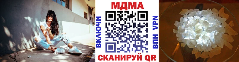 OMG маркетплейс  Советск  МДМА crystal 