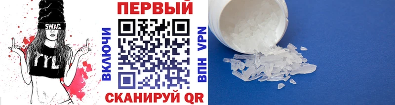 Метамфетамин пудра  закладки  мега ССЫЛКА  Советск 