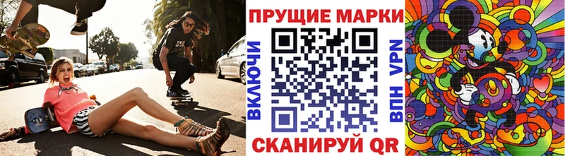 omg tor  Советск  Марки NBOMe 1500мкг 