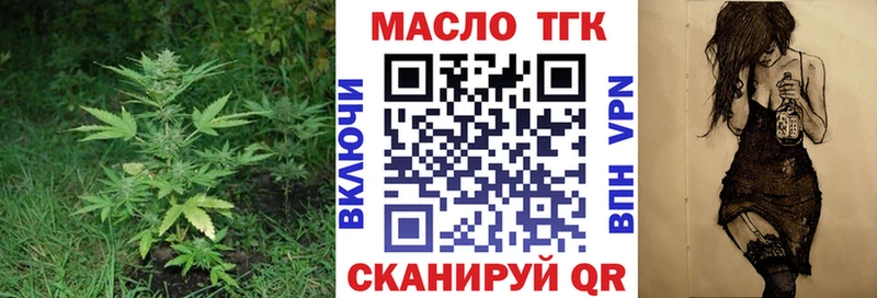 где можно купить наркотик  Советск  ТГК концентрат 