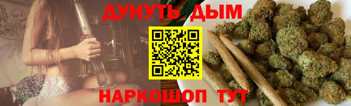 Каннабис Amnesia Советск